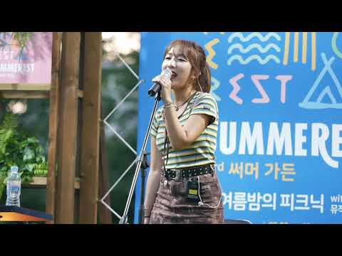 CHEEZE(치즈) - madeleine love[190810, 써머가든]