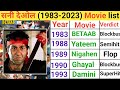 Sunny Deol All Movie List Sunny Deol Upcoming Movies 2023 Sunny Deol Movie