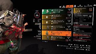 【#3】沢山撃つと結構当たる【ディビジョン2】