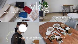 VLOG┊6時半起床.30代社会人の休日のルーティン⛅️┊バッグの中身.数少ない自炊日の和食献立メニュー🍲余裕のない日常でこなす家事