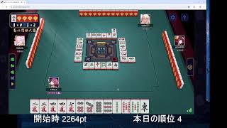 今日の段位戦記録（2024/5/13）
