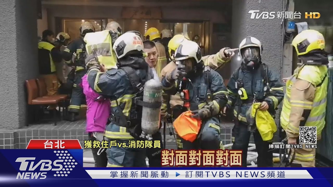 寢具店起火竄濃煙 警消緊急救援10住戶