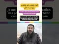 Une invocation facile à apprendre !
