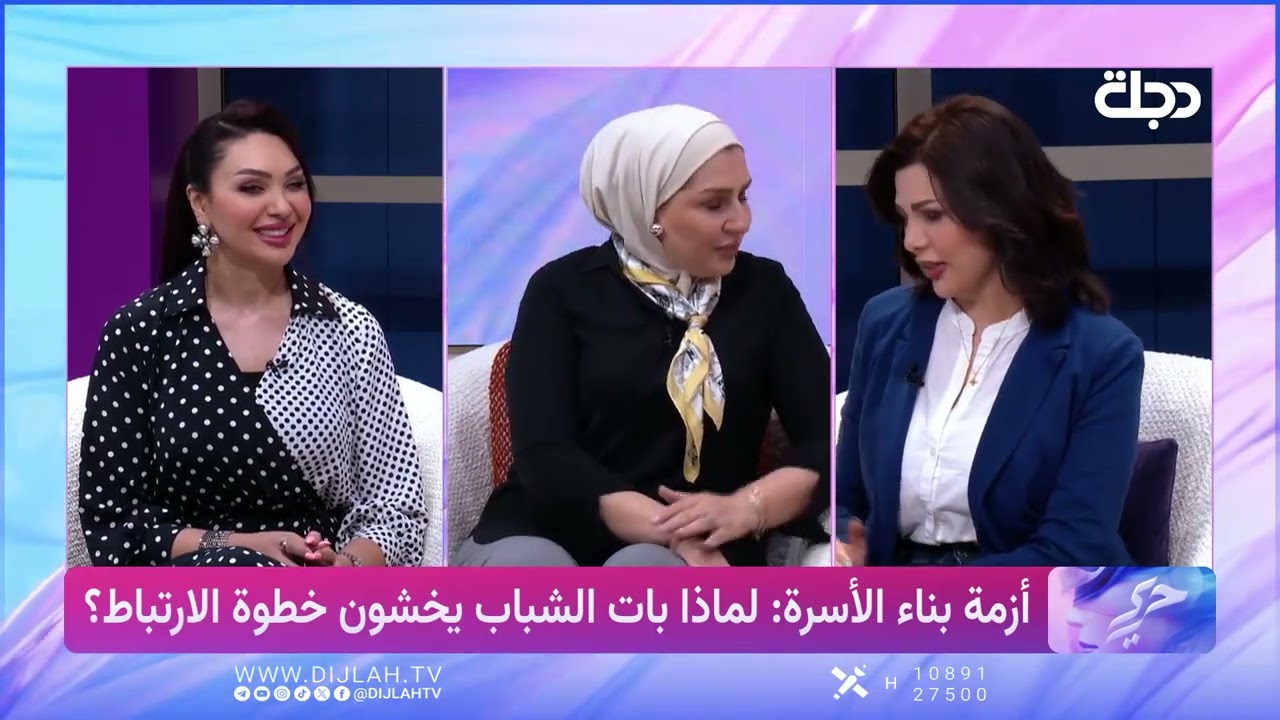 فيديو | الباحثة اسماء علي في ضيافة حرير توضح العزوف عن الزواج للشباب