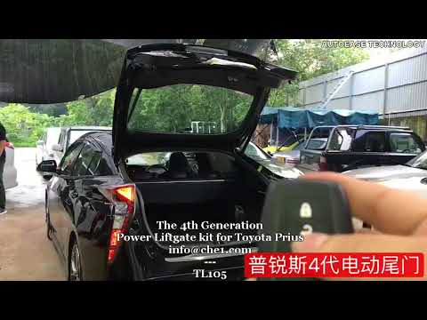 Thumbnail for Toyota Prius XW50 Power Liftgate Kit by Toyota Prius (XW50)