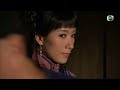 [Eng Sub] TVB Drama | Sweetness In The Salt碧血鹽梟 01/25 | Yeung Yi | 2007 #Chinesedrama
