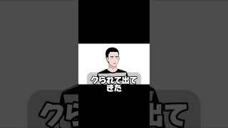 懲役太郎さん 立花孝志さんを応援します！