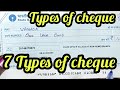 Types Of Cheque In Tamil Different Cheque Types Detailed Explanation With Example In Tamil