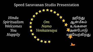 venkateswara suprabhatam ms subbulakshmi download venkateswara suprabhatam ms subbulakshmi download