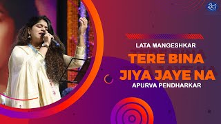 Tere Bina Jiya Jaye Na | Lata Mangeshkar, RD Burman | Rekha | Apurva Pendharkar