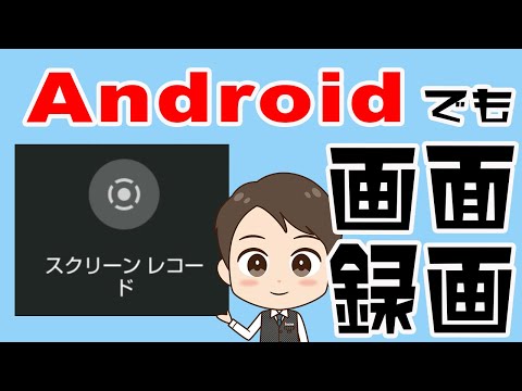 Android アプリを今すぐ削除: 一見無害に見えるアプリケーションに対して専門家が警告 – 通常の携帯電話の使用はもはやほとんど不可能