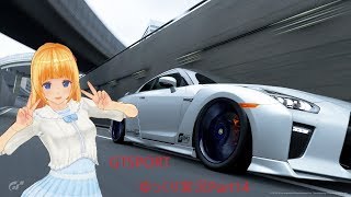 GTSPORTゆっくり実況Part14