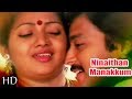 Ninaithan Manakkum Tamil Romantic Song Aval Sumangalithan M S Viswanathan