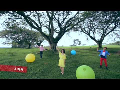 【MY Astro 马力全开庆丰年】-【梦想动起来】MV 完整版