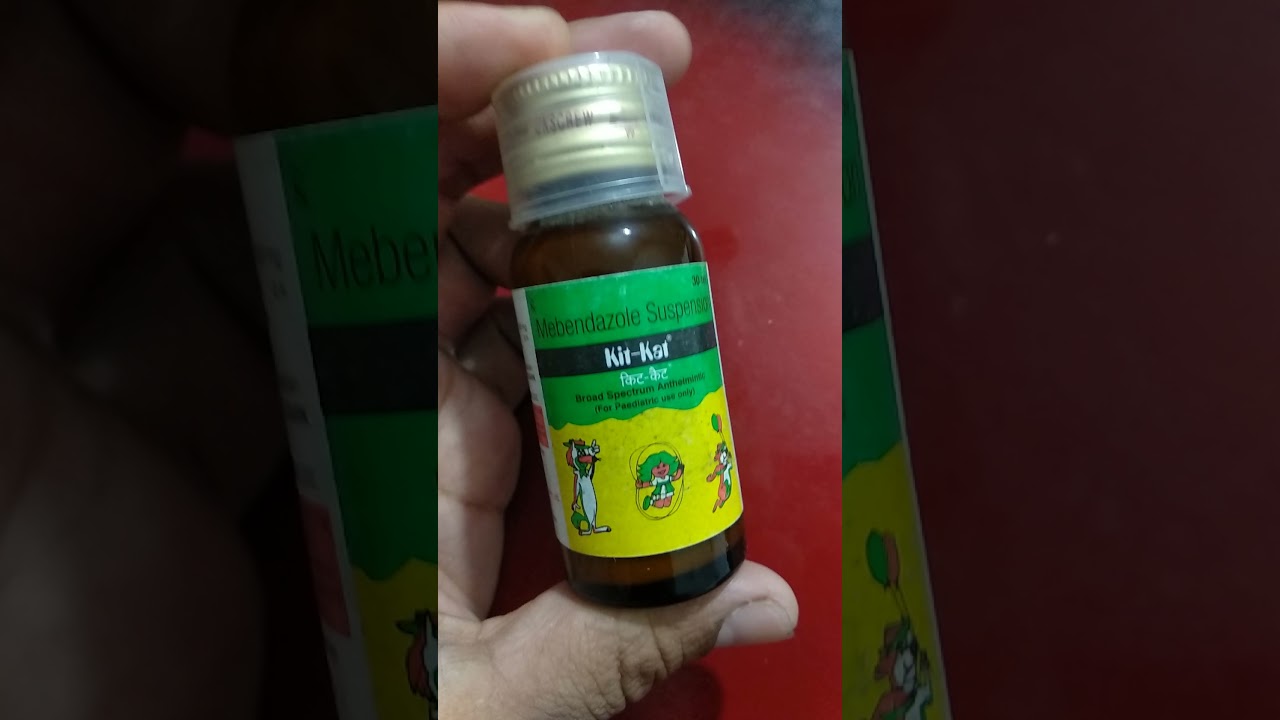 kit kat suspension  पेट में कीड़े के उपचार के लिए सबसे इफेक्टिव मेडिसिन