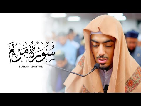 Qari Ibrahim Idris - Surah Maryam: 12 - 57