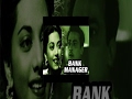 Bank Manager 1959 Old Movie