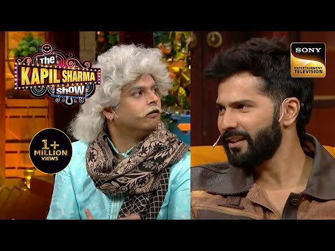 Ustaad जी और जानवरो के बीच में है Musical Connection| Varun D, Kriti Sanon | The Kapil Sharma S2