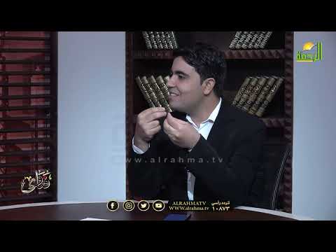 فتاوى  فضيلة الدكتور عبد الله شاكر فى ضيافة دكتور محمد الشاعر 03-09-2023
