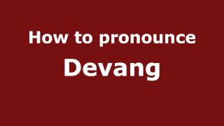 How to pronounce Devang