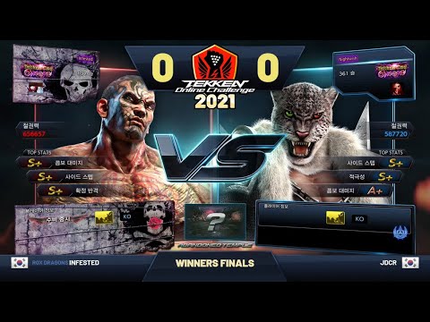 ROX Infested (Fahkamram) vs JDCR (Armor King) - TOC 2021 Korea Winners Finals