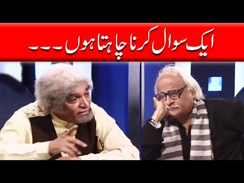 Ek Sawal Karna Chahta Hoon - Moin Akhtar | Loose Talk