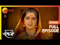 महाराजांच्या कृतींविषयी Soyrabai ना शंका Swa