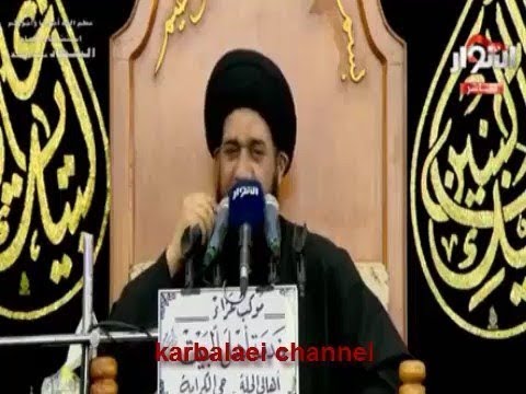 ⁣نعي السيد محمد الصافي ليلة 23 محرم 1440 هـ الحلة