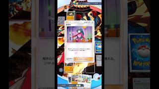 ナツメを使って来て勝利を掴む男 #pokemon #ポケモンカード