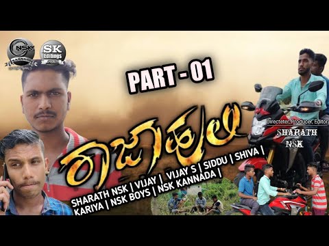 Rajahuli fighting scenes part - 01 | Kannada movie fighting scenes | NSk kannada |