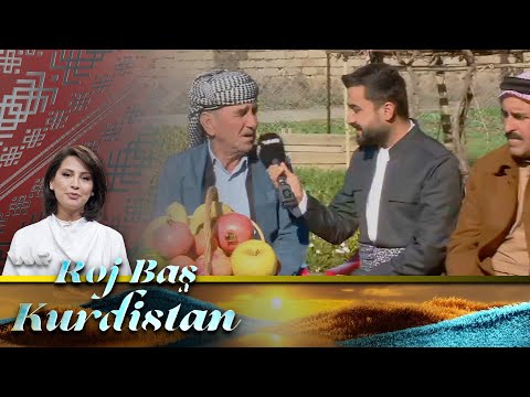 سەیری ڤیدیۆکە بکەن .. Roj Baş Kurdistan - Cejna Ermenîyan | ڕۆژ باش كوردستان - جەژنا ئەرمەنییان