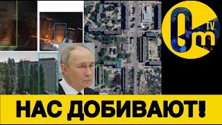 РОССИЯ ПЫЛАЕТ💥