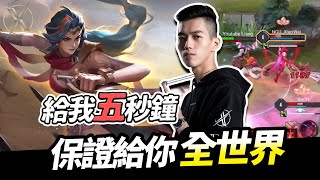 [閒聊] 傳說對決轉lol的怎這麼爛