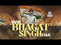Wo Bhagat Singh Tha Official Music Video A Tribute To Legend Bhagat Singh Shaheed Diwas