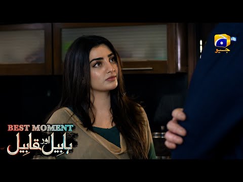 Habil Aur Qabil Episode 15 | Best Moment 04 | Aagha Ali - Yashma Gill | Har Pal Geo