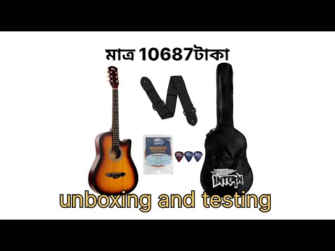 Acoustic guitar 🎸 unboxing and testing