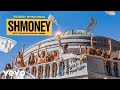 Bobby Shmurda Shmoney Official Audio Ft Quavo Rowdy Rebel