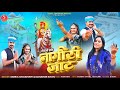 न्यू तेजाजी सॉन्ग नागौरी जाट New Tejaji Song Nagouri