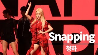 [TV TEN] Чонха провела шоукейс своего 4-го миниальбома Flourishing