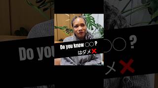 英語で「～知ってる？」は要注意！#英会話 #海外の反応 #shorts