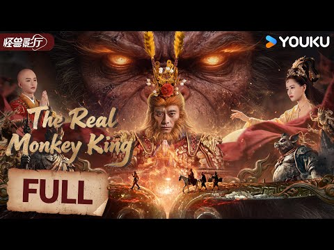 【The Real Monkey King】A "Werewolf" Game with a Journey to the West Twist! | YOUKU MONSTER MOVIE