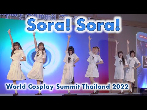Sora! Sora! - Full Stage [2022.07.09 World Cosplay Summit Thailand 2022] 4K