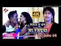 अवधेश प्रेमी का सबसे अच्छा गाना भोजपु�