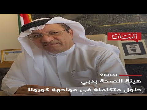 حميد القطامي يكشف لـ" البيان"