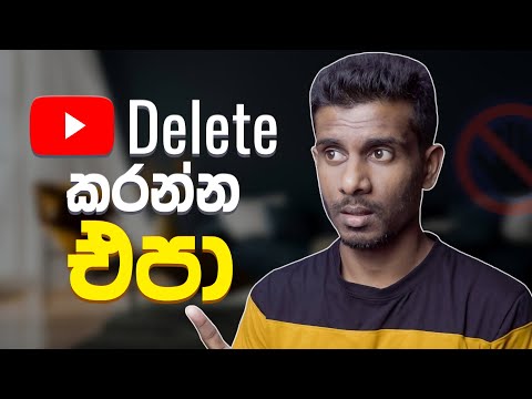 Thinking of deleting a video from your channel? Watch this first!