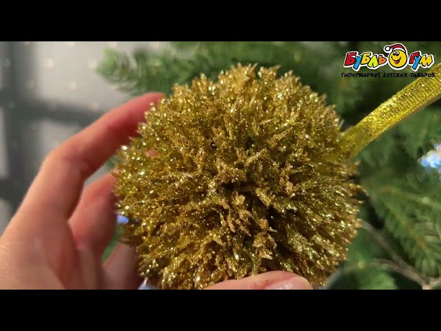 Елочное украшение Аллиум пластиковое золотое 9см - видео