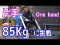 2019年12月31日㈫大晦日、今年最後のトレーニングとても強風でした。