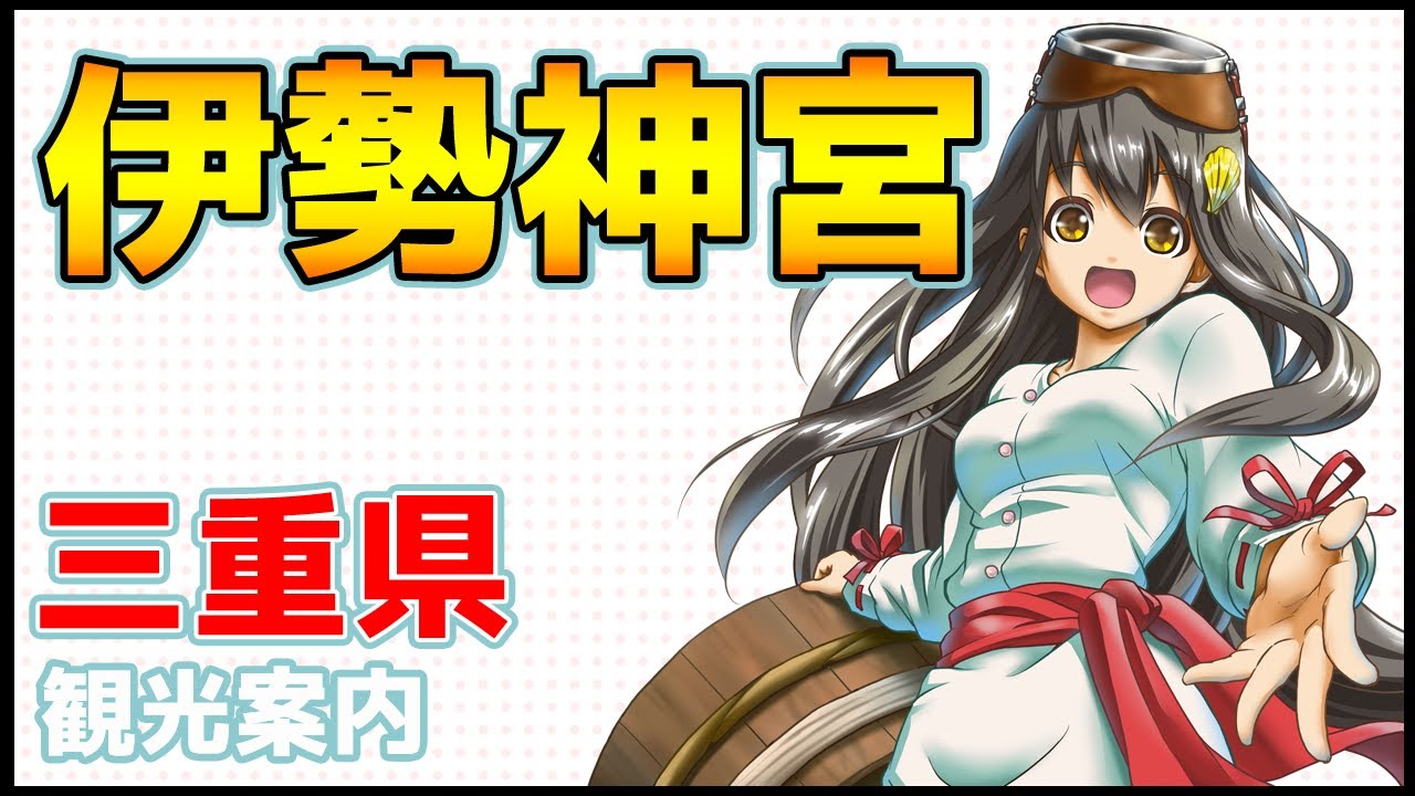 クラウドファンディングプロジェクト:あの伊勢志摩海女萌えキャラクター『碧志摩メグ』"二刀流"で2D&3D化を目指したい!