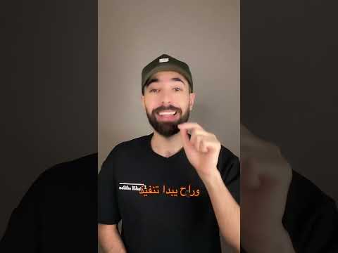 الحرب تضغط على العالم… إجراءات طاقة صارمة في عدة دول