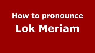 How to pronounce Lok Meriam